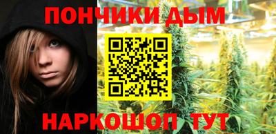 соль курить ск Балашиха