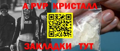 индика Заводоуковск