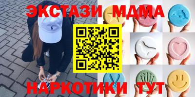 соль курить ск Балашиха