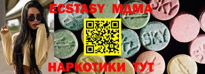 индика Заводоуковск