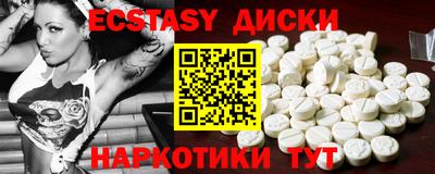 спиды Жуковский
