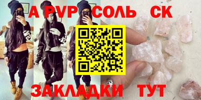 a pvp Заволжье