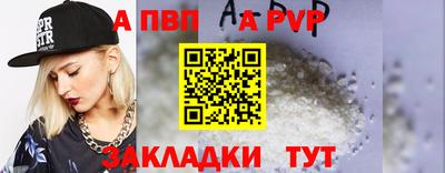 индика Заводоуковск
