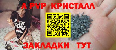 a pvp Заволжье