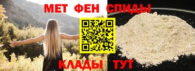 спиды Жуковский