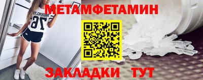 индика Заводоуковск