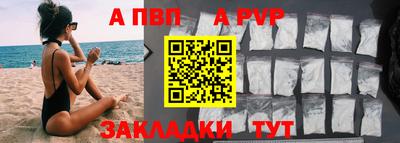 a pvp Заволжье