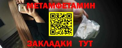 индика Заводоуковск