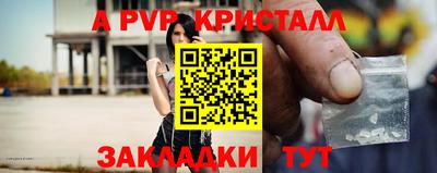 a pvp Заволжье