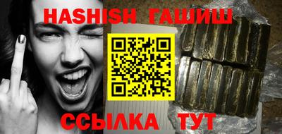 спиды Жуковский