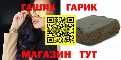 индика Заводоуковск
