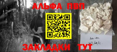 спиды Жуковский