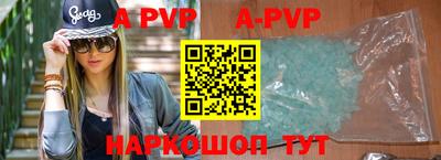 соль курить ск Балашиха