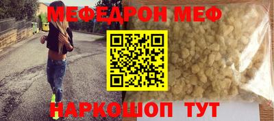спиды Жуковский