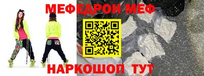 спиды Жуковский