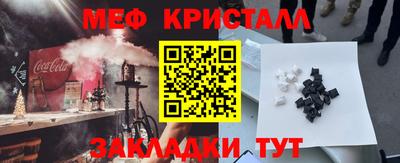 индика Заводоуковск