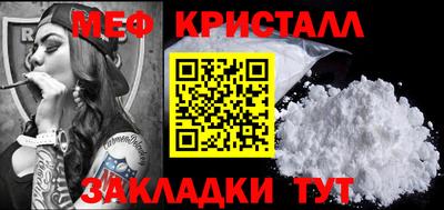 индика Заводоуковск