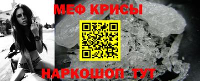 спиды Жуковский