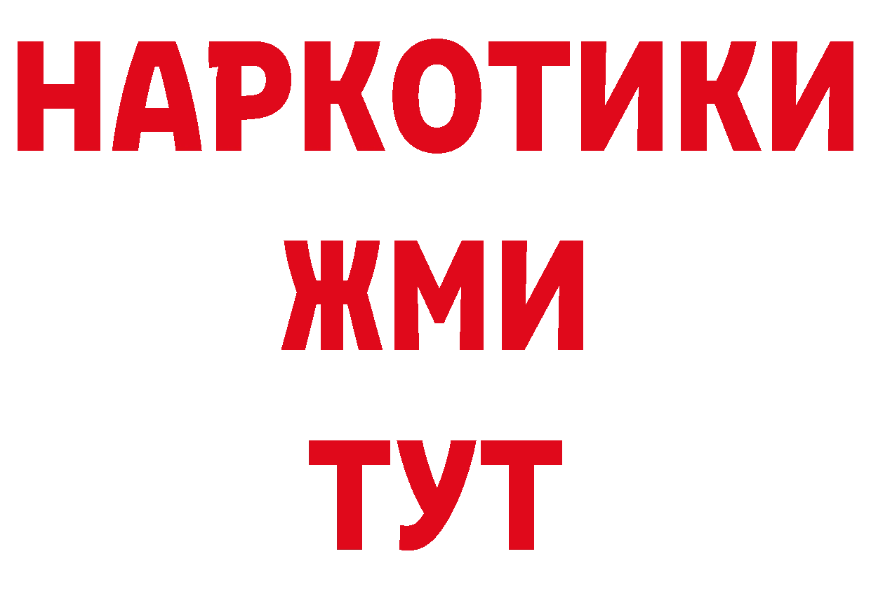 АМФ 97% ТОР сайты даркнета кракен Новоуральск