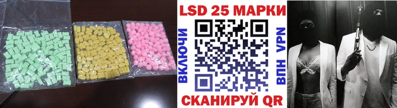 ЛСД экстази кислота кракен зеркало Новоуральск