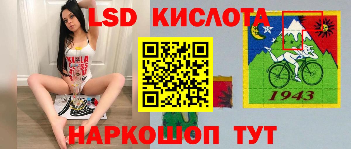 Лсд 25 экстази кислота  ЛСД экстази  Новоуральск  ЛСД экстази ecstasy 