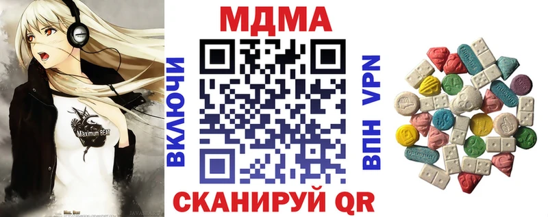 MDMA кристаллы  как найти закладки  kraken ССЫЛКА  Новоуральск 