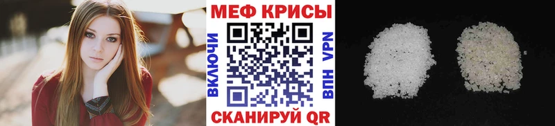 KRAKEN маркетплейс  купить наркоту  Новоуральск  Мефедрон mephedrone 