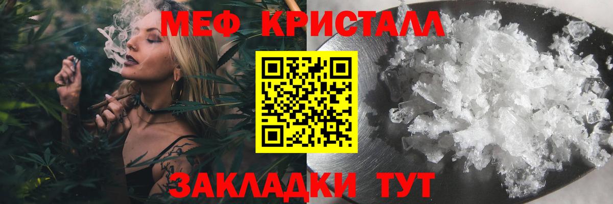 МЕФ Новоуральск