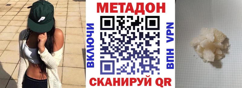 darknet формула  Новоуральск  Метадон VHQ  МЕГА онион 