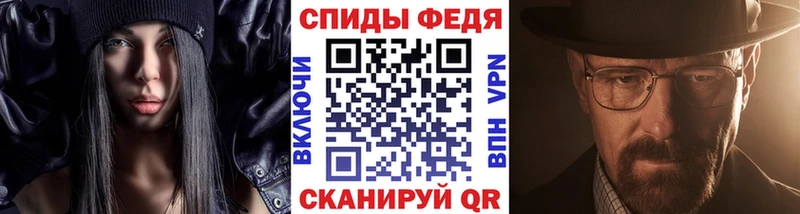 МЕТАМФЕТАМИН мет Новоуральск