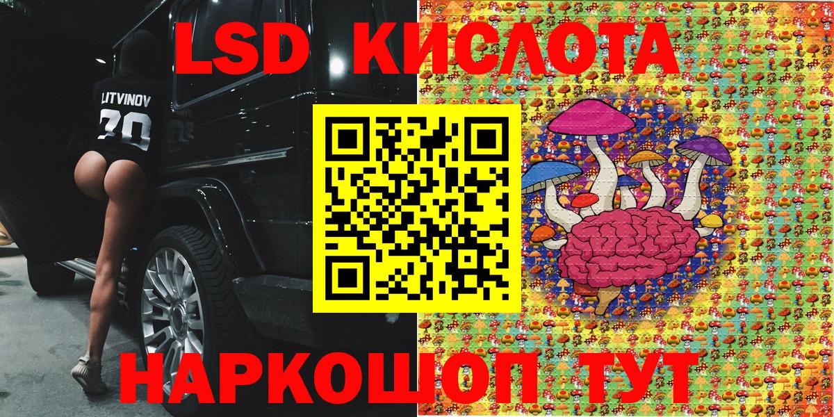 как найти закладки  Марки NBOMe 1,8мг  Марки N-bome  Вход с VPN  Новоуральск  Марки NBOMe 1,8мг 