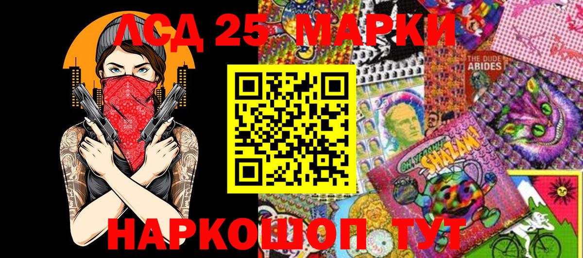 Наркотические марки 1500мкг  Новоуральск 