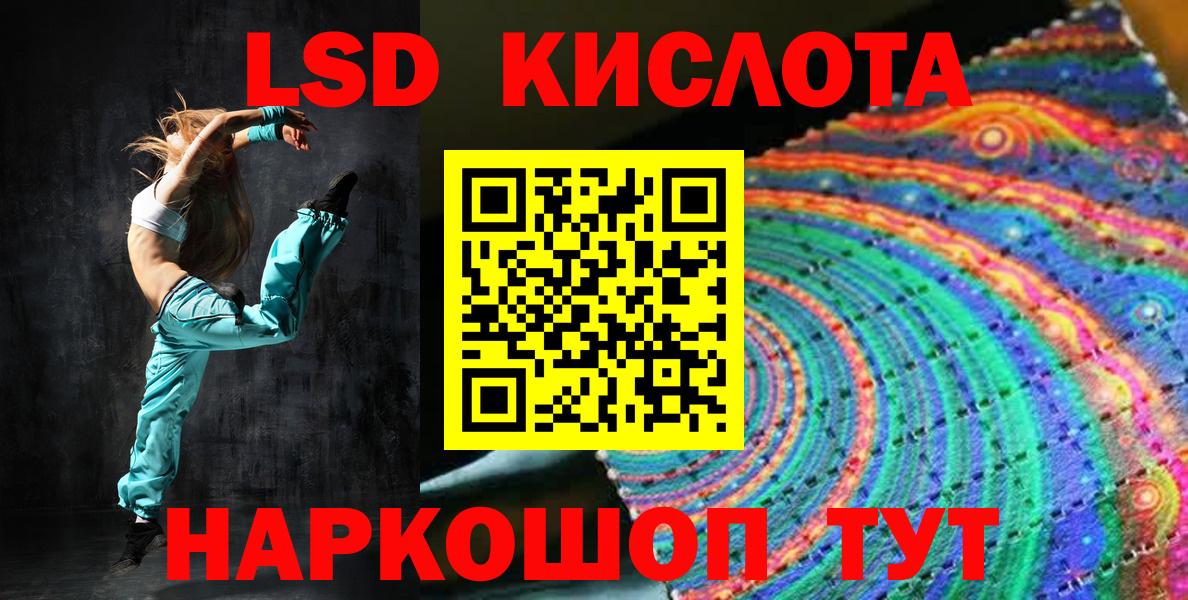 АМФЕТАМИН Новоуральск