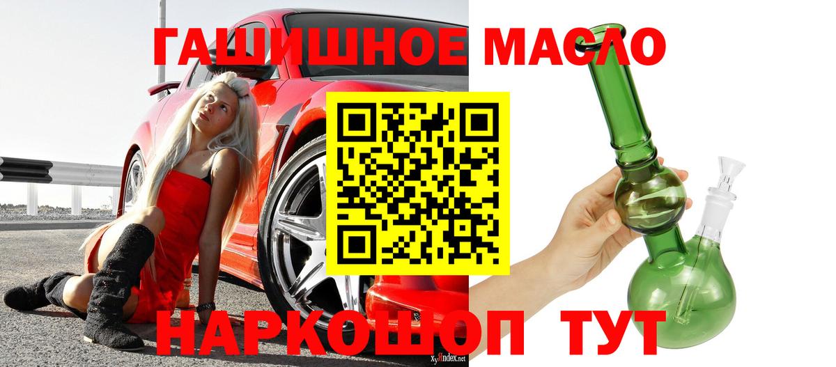 Новоуральск  ТГК вейп  Вход с VPN  ТГК жижа 