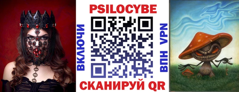 Псилоцибиновые грибы GOLDEN TEACHER  Новоуральск 