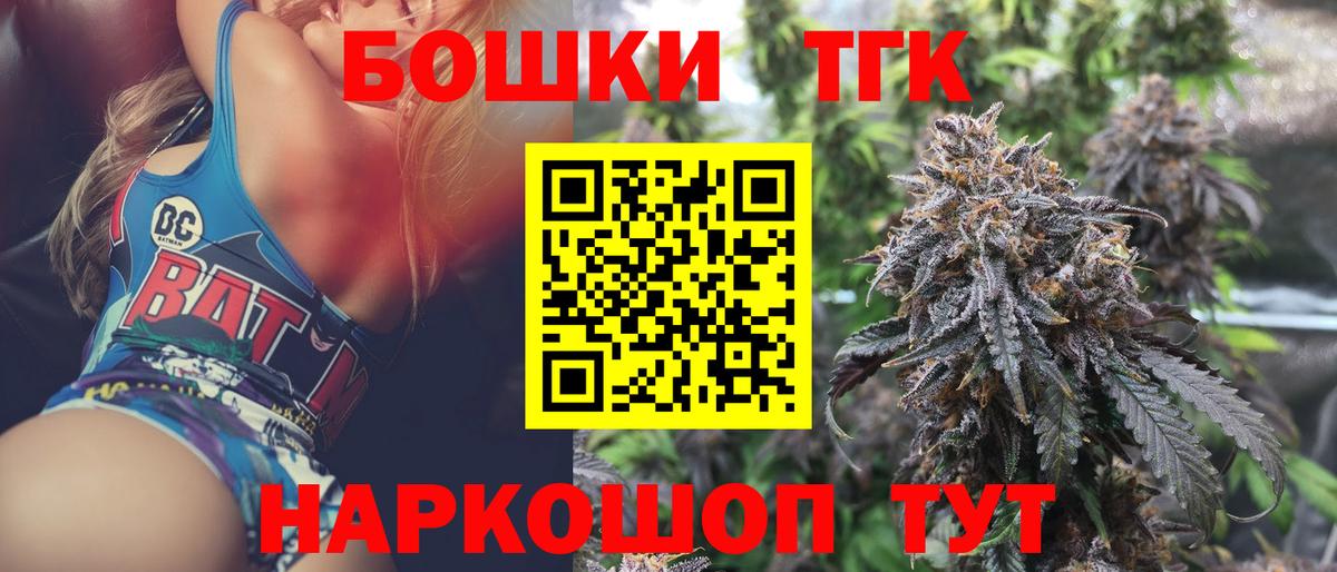 Шишки марихуана AK-47  Новоуральск  Бошки Шишки сатива  Марихуана THC 21% 