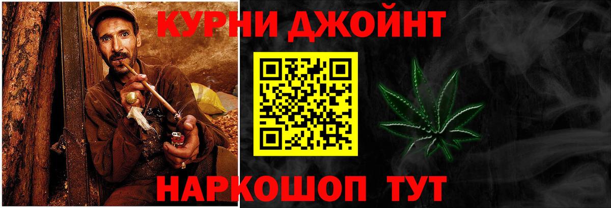 Шишки марихуана AK-47  МАРИХУАНА Amnesia  Вход с VPN  Новоуральск 