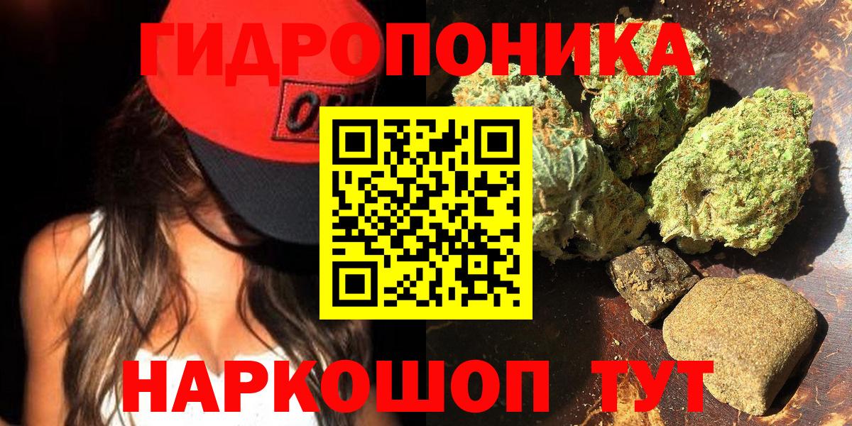 Канабис тримм Новоуральск